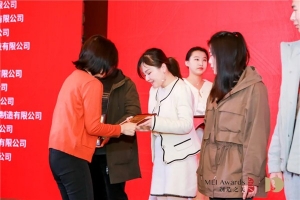 2020中國制造之美頒獎典禮落幕，威爾登再傳喜訊！