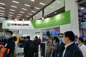 創(chuàng)新不止 未來可期，2020長沙新材料展會(huì)精彩回顧~