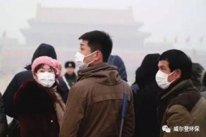 『同呼吸，共命運(yùn)』威爾登與您共建藍(lán)天！