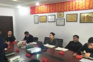 智能制造，精益管理——威爾登環(huán)保在奔跑！